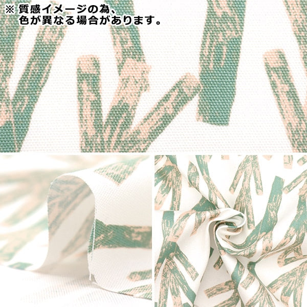 【数量5から】 生地 『kippis (キッピス) オックス 小枝 オフホワイト×ブルー KPO-59B』