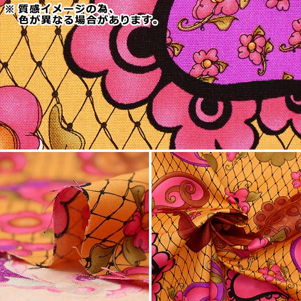 【数量5から】 生地 『USAコットン LORALIE DESIGNS ペイズリー柄 692-489』