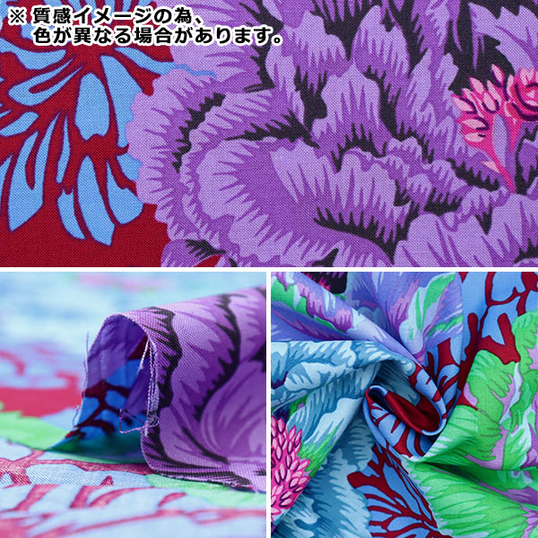 【数量5から】 生地 『USAコットン Kaffe Fassett ブロケード・ピオニー PJ062-MOSS』