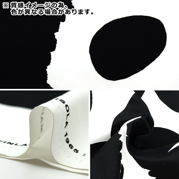 【数量5から】 生地 『マリメッコ ウニッコ レッド 009043-001 (フィンランド製)』