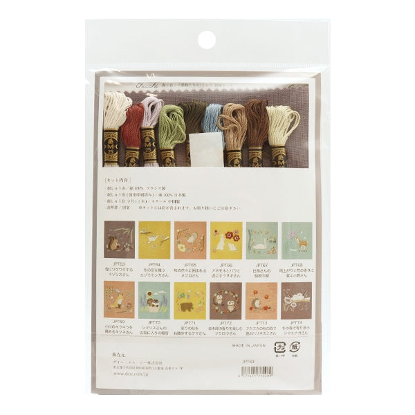 Embroidery kit "Chicchi Animal living in the forest for 12 months Ezoris JPT63" DMC DMSI