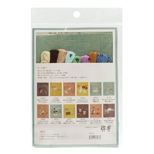 Embroidery kit "Chicchi Animals living in the forest 12 months after the rain and the scent of flowers.