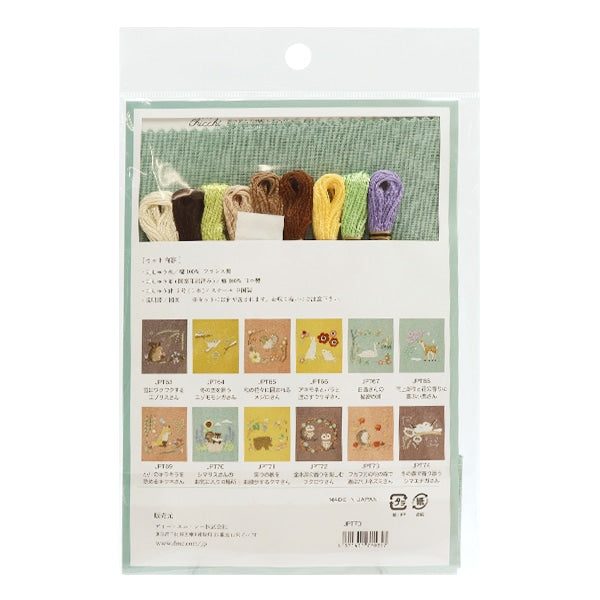 Embroidery kit "CHICCHI Animal living in the Forest for 12 months Chipmarris's favorite place JPT70" DMC DM Sea