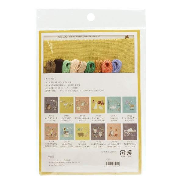 Embroidery kit "CHICCHI Animal living in the Forest of Animals JPT71" DMC DM Sea