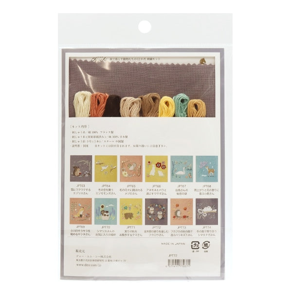 Комплект вышивки "Чикчи животное, живущее в лесу 12 месяцев Сов Совы Совы jpt72" DMC Diementea