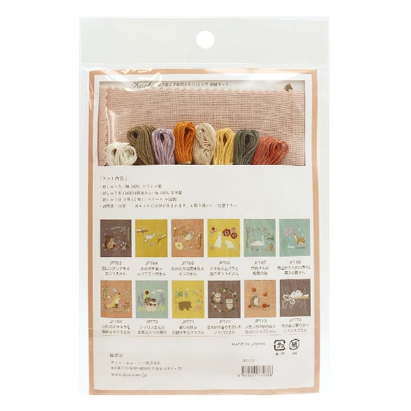 Комплект вышивки "Животные Чикчи, живущие в лесу в течение 12 месяцев. Пушистые осенние леса jpt73" DMC Diementea