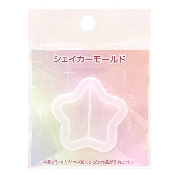 Molde de resina "Estrella de agitador de moho de silicio 10-3461"