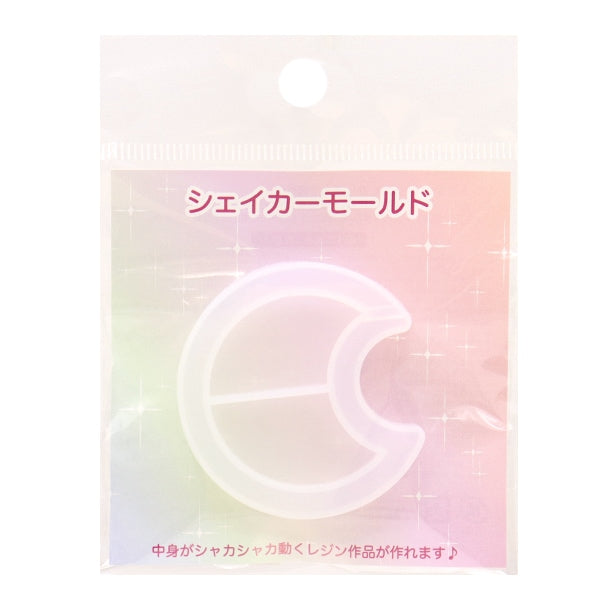 Molde de resina "Mes de agitador de moho de silicio 10-3462"