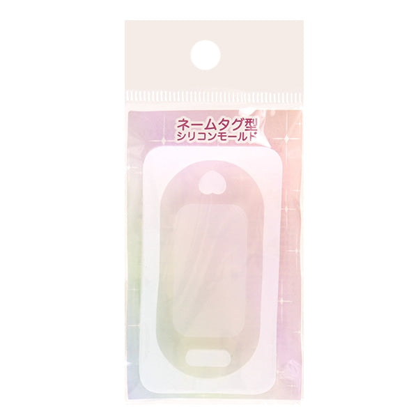 Molde de resina "Etiqueta de nombre de agitador de moho de silicio 10-3466"