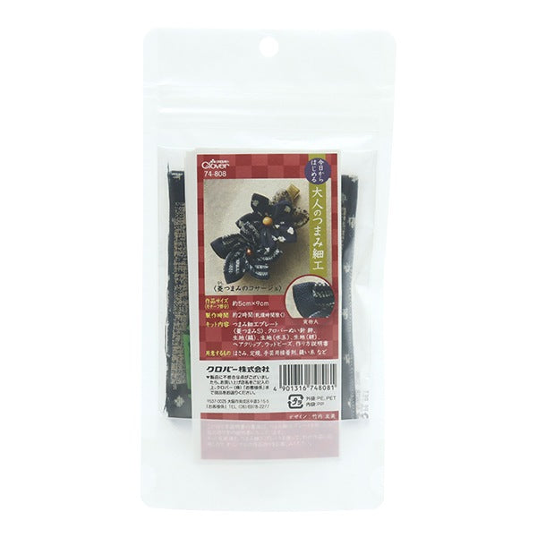 Ручной комплект «Взрослые»Tsumamizaiku Хишишуна Корсаж 74808" Clover