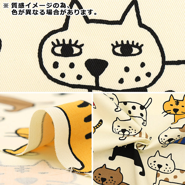 【数量5から】 生地 『ツイル 整列ねこBIG KTS6838-B』 COTTON KOBAYASHI コットンこばやし 小林繊維