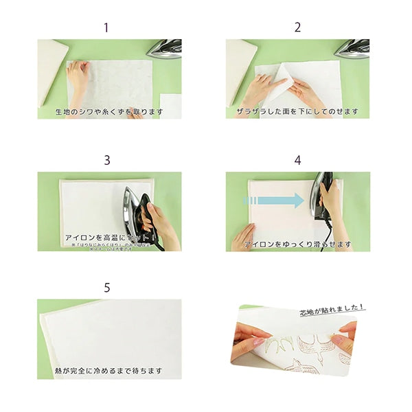 interlining "Precezione rakugariInterfodera adesivaPack Kachika Feng pesce hardware duro spessa circa 120 cm x 50 cm RHT-005" KOKKA