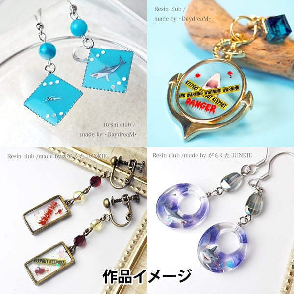 Material de resina "Hojiro Shark ambas fuentes RC-GWS-101" Club de resina