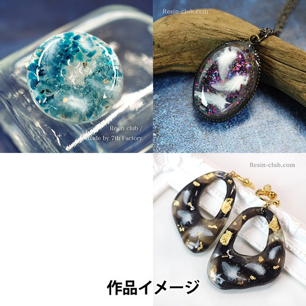 Material de resina "Feather White RC-HNE-201101" Club de resina