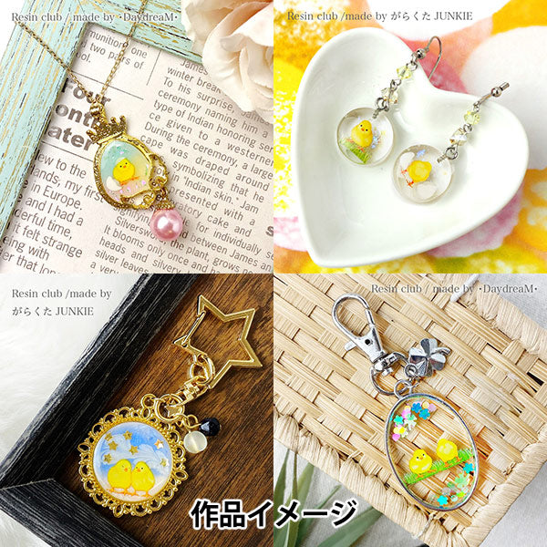 레진성분 "병아리 양면 RC-Hyk-101" 레진클럽