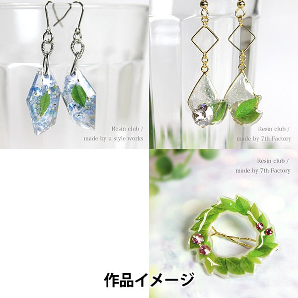 مادة الراتنج "أوراق خضراء على الوجهين RC-LEF-101" نادي الراتنج