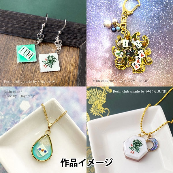 مادة الراتنج "بلاط ماهجونغ على الوجهين RC-MJP-101" نادي الراتنج