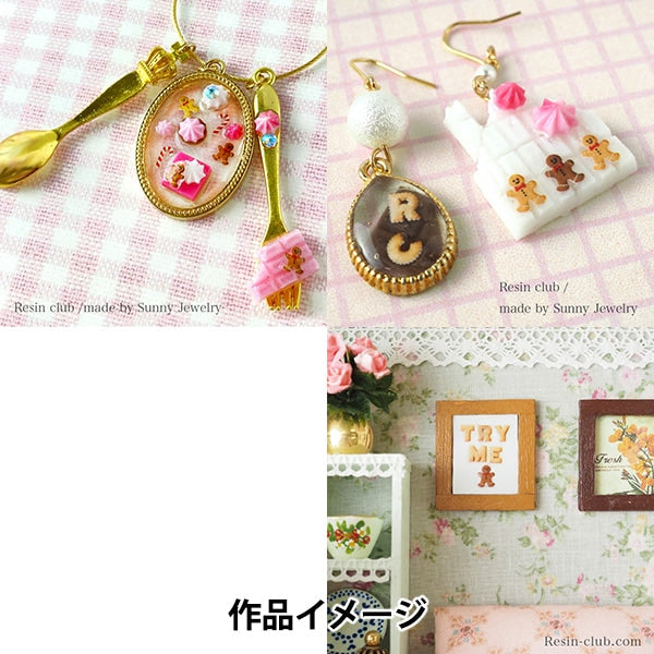 مادة الراتنج "كوكي أبجدي مصغر على الوجهين RC-MNT-005" نادي الراتنج