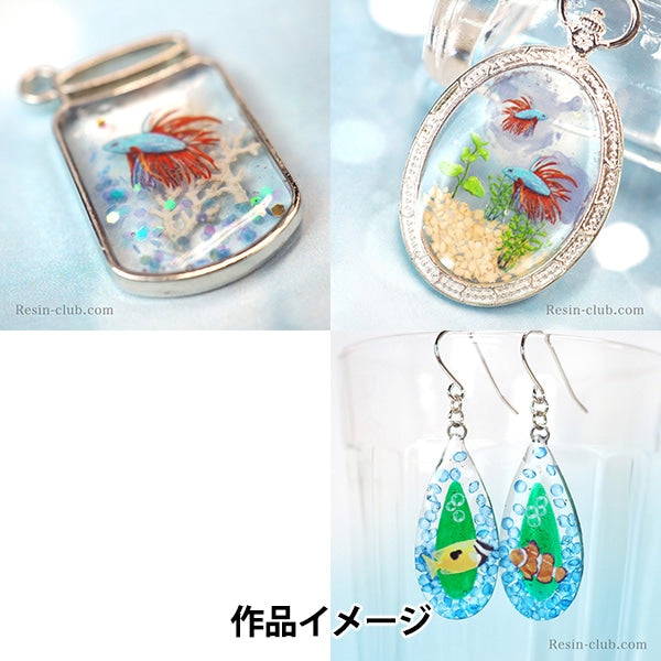 مادة الراتنج "الأسماك الاستوائية على الوجهين RC-NTG-201" نادي الراتنج