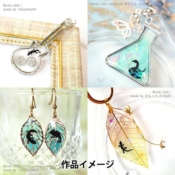 레진성분 "Reptitory / Amphibian Silhouette 양면 RC-Rep-101" 레진클럽