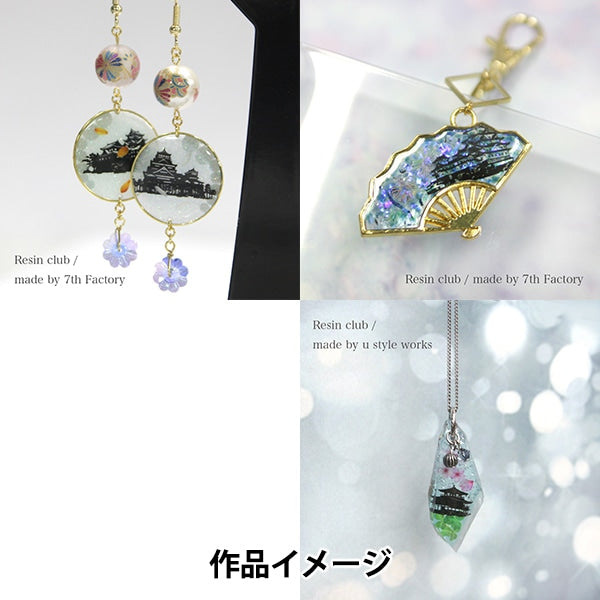 Resin material "Japanese Castle Silhouette Double-sided RC-SHR-201" Resin Club