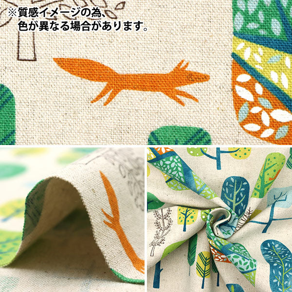 【数量5から】 生地 『綿麻キャンバス 北欧気分 SK-6700-3D』 泉陽商事