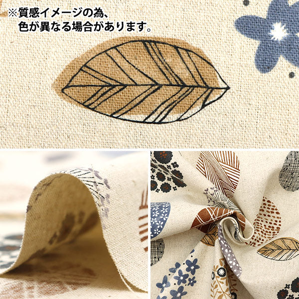 【数量5から】 生地 『綿麻キャンバス 北欧気分 SK-6700-4E』 泉陽商事