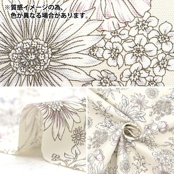 【数量5から】 生地 『オックス エッチングフラワー グレー 38098-1C』