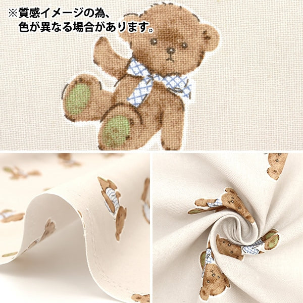 【数量5から】 生地 『シーチング くまちゃん柄 99110-1D』