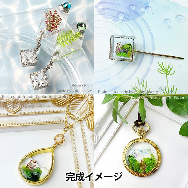 Material de resina "Aquarium RC-AQR-101" Club de resina