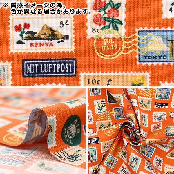 【数量5から】 生地 『USAコットン ボンヴォヤージュ RP802-FL4』