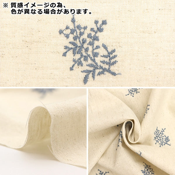 【数量5から】 生地 『ミモザ刺しゅう綿麻 ブラック YO-1998-D』
