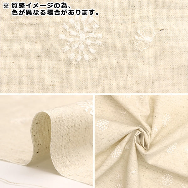 【数量5から】 生地 『ちょうちょとお花の刺しゅう綿麻 グリーン YO-1994-D』