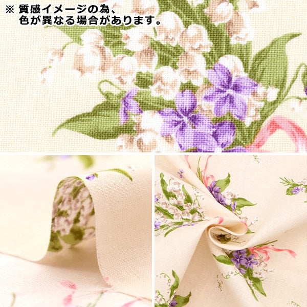 【数量5から】 生地 『シーチング ラブリータイム ピンク SO-55000-2B』