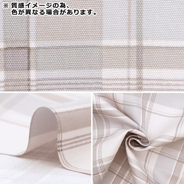 【数量5から】 生地 『オックス ビスケットプレート チェック ベージュ SHUKOCHE-D』