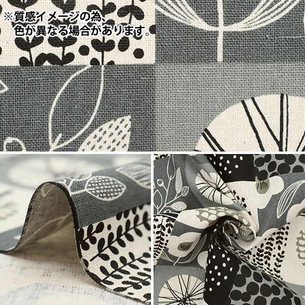 【数量5から】 生地 『綿麻キャンバス パッチワーク柄 グリーン×グリーン 38103-3C』