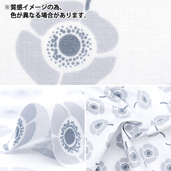 【数量5から】 生地 『NINAニュアンスカラー ソフリー バオッコー ラベンダー 142-1280-A2』