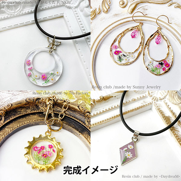 レジン材料 『コスモス 両面 RC-COS-101』 レジンクラブ