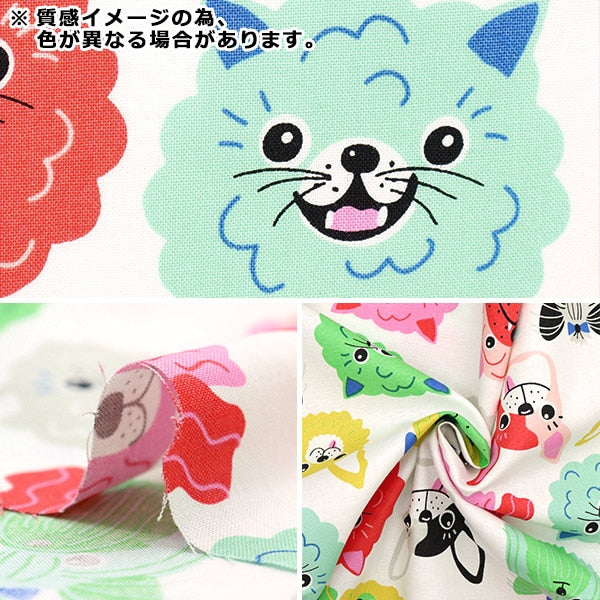 【数量5から】 生地 『USAコットン ALEXANDER HENRY This Canine Mine ブルー 8921-B』