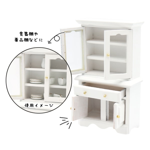 Craft miniature "Meubles de stockage de pièces miniatures B MIT-390" Eruberu Elbert