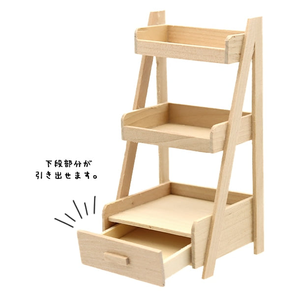 Miniature Craft "Miniature Parts Multipurpose Rack A MIT-100" Eruberu Elbert