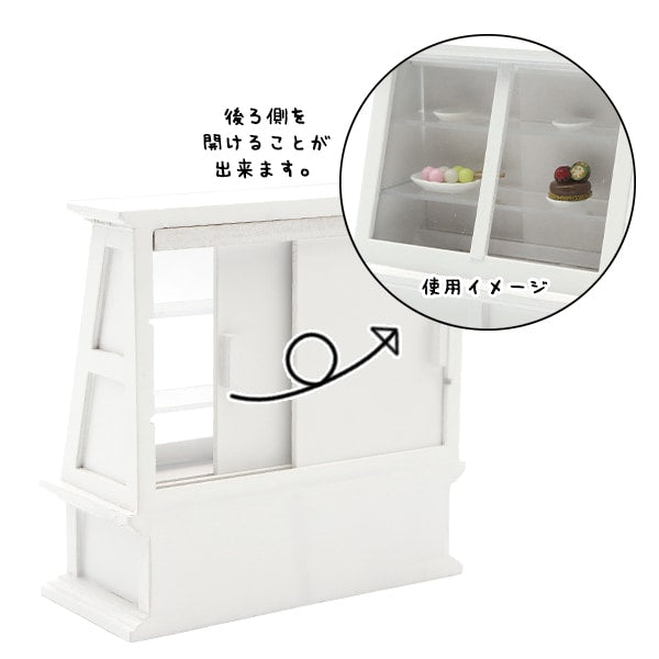 Artisanat miniature "Les pièces miniatures présentent un MIT-249" Eruberu Elbert