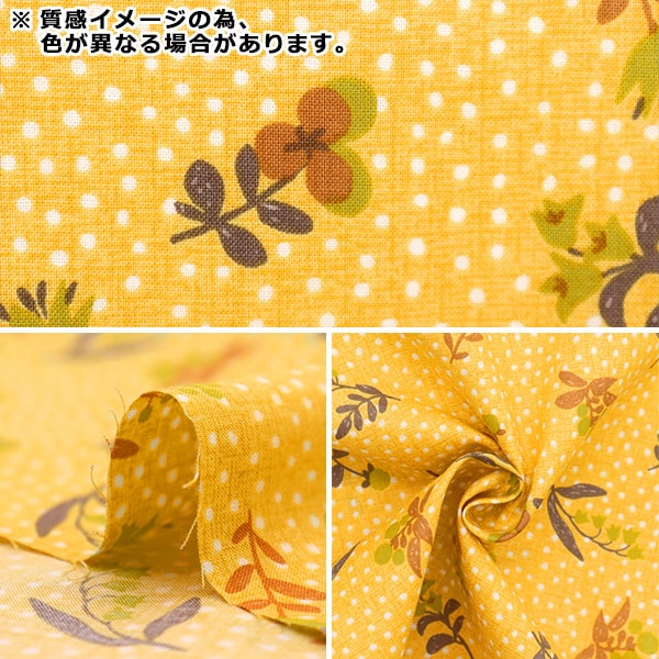 【数量5から】 生地 『NINAソフリー プオルッカ ブルー 142-1281-B4』