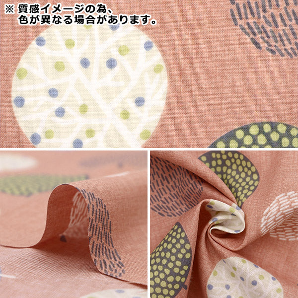 【数量5から】 生地 『NINAソフリー プー グレー 142-1281-C3』