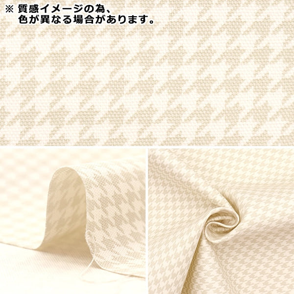 【数量5から】 生地 『オックス ミニチドリ イエロー 99113-1E』