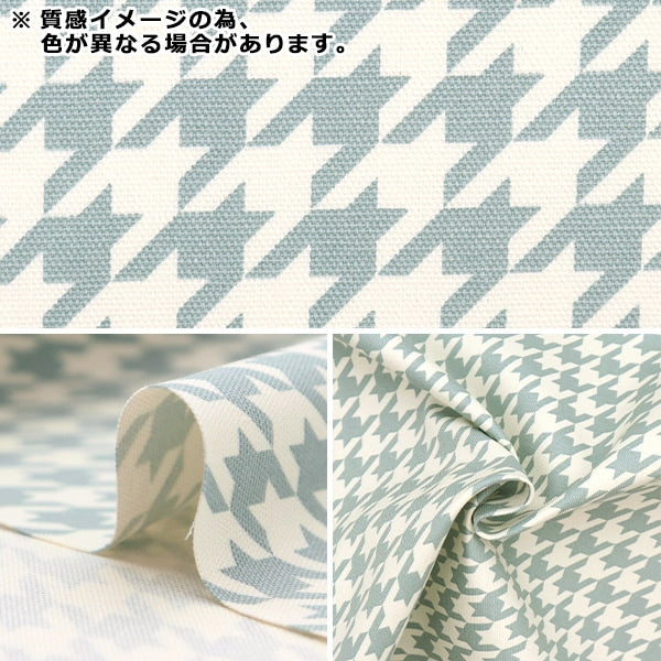 【数量5から】 生地 『オックス ビッグチドリ イエロー 99113-2E』