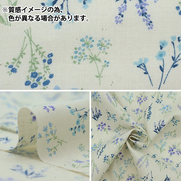 【数量5から】 生地 『スケア Ki-mama ブーケーズ ネイビー 850370-2-5』