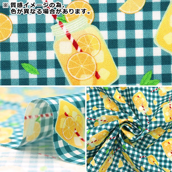 【数量5から】 生地 『USAコットン レモネード・プリーズ DCX10539-REDX-D』
