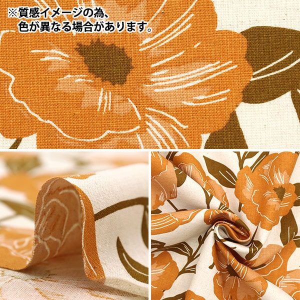 【数量5から】 生地 『mOmen-t モーメント 綿麻シーチング フレンチマリアンヌ グレー 142-1283-A4』