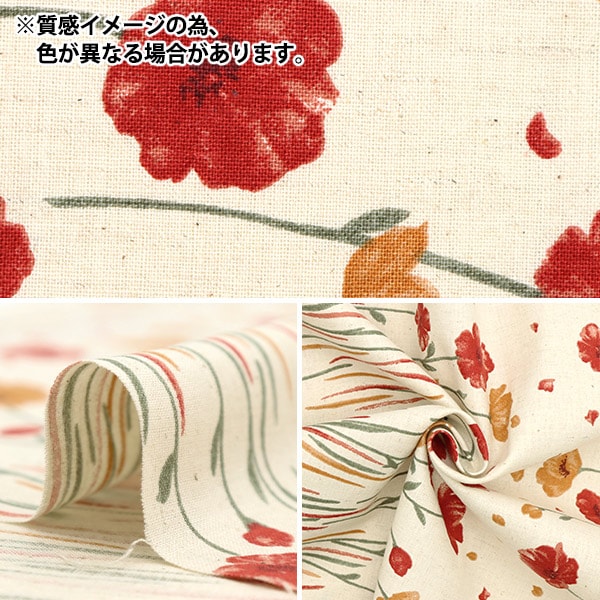 【数量5から】 生地 『mOmen-t モーメント 綿麻シーチング ヒナゲシ ブラック 142-1283-C4』